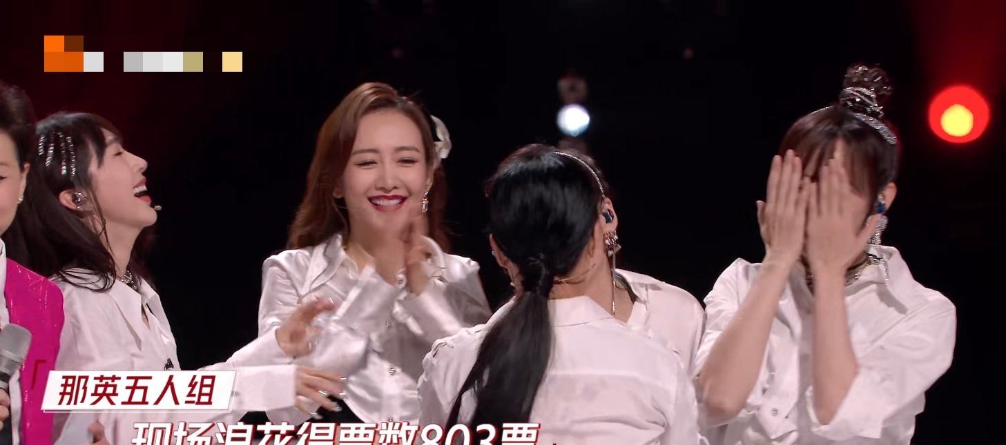 浪姐2 姐姐们都吊成这样了,观众为什么只买吉克隽逸的帐