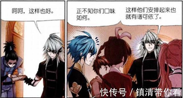 斗罗大陆|斗罗大陆:马红俊很“毒舌”?不,戴沐白才是“神补刀”