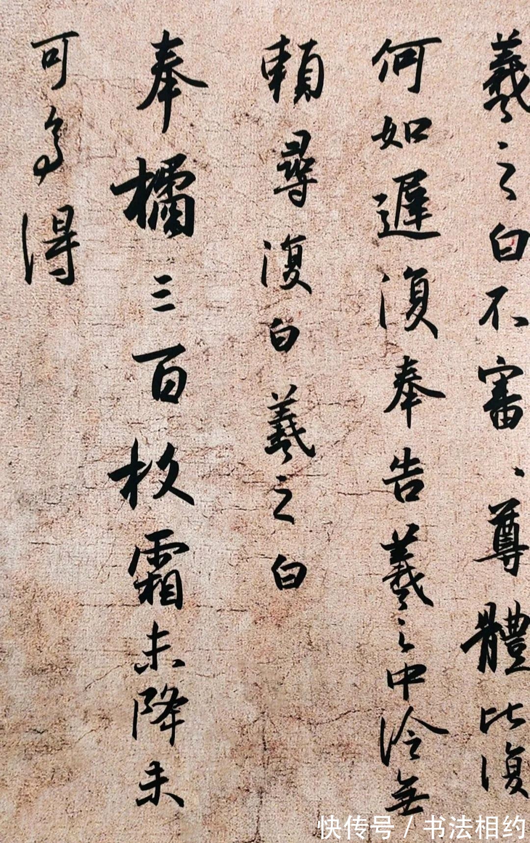 中书协理事#美女书法家王颖的行书,兰亭韵尺牍意,清新别致,行云流水,耐看