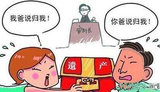 家庭|独生子女家庭的父母有必要订立遗嘱吗不妨看一看