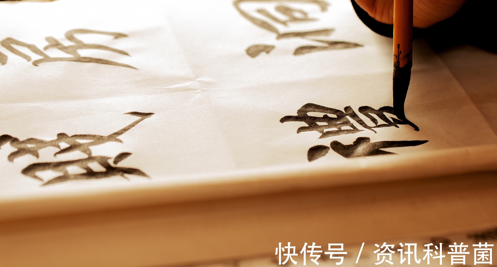 灞桥#柳公权学书法