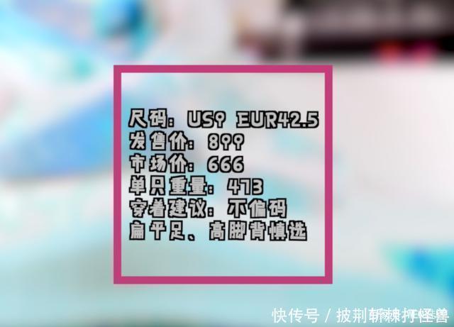 买花露水送球鞋2020最有创意的跨界联名合作非它莫属!