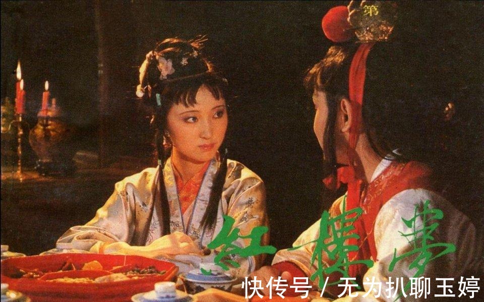 贾府|《红楼梦》：王熙凤为什么会喜欢刘姥姥？原因有三