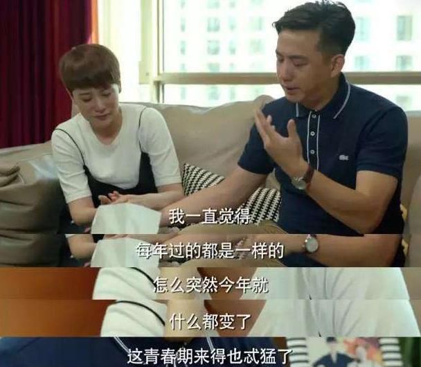 孩子到了青春期，一提起学习两个字就“翻脸”，问题出在哪里？