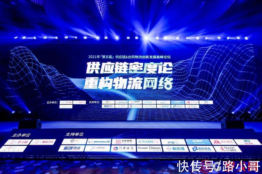 数字时代|数字时代运力供应链的再分工