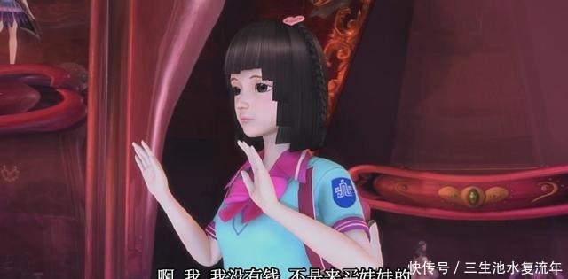 可怜|精灵梦叶罗丽中王默其实很会装可怜,她一步步套路着辛灵!