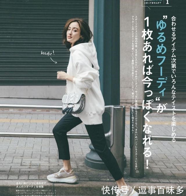 下装 穿卫衣配什么下装看日本模特的卫衣示范,穿裙子和裤子差别大!