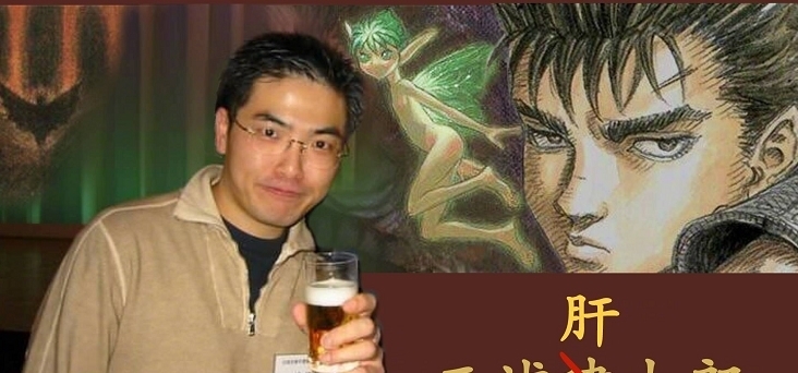 挚友|漫画家三浦建太郎逝世引起读者感叹:老漫画家们想休息就休息吧