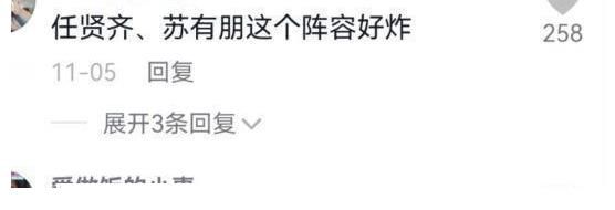 《哥哥2》阵容强大?郑伊健任贤齐有望参赛,钟汉良周渝民在其中