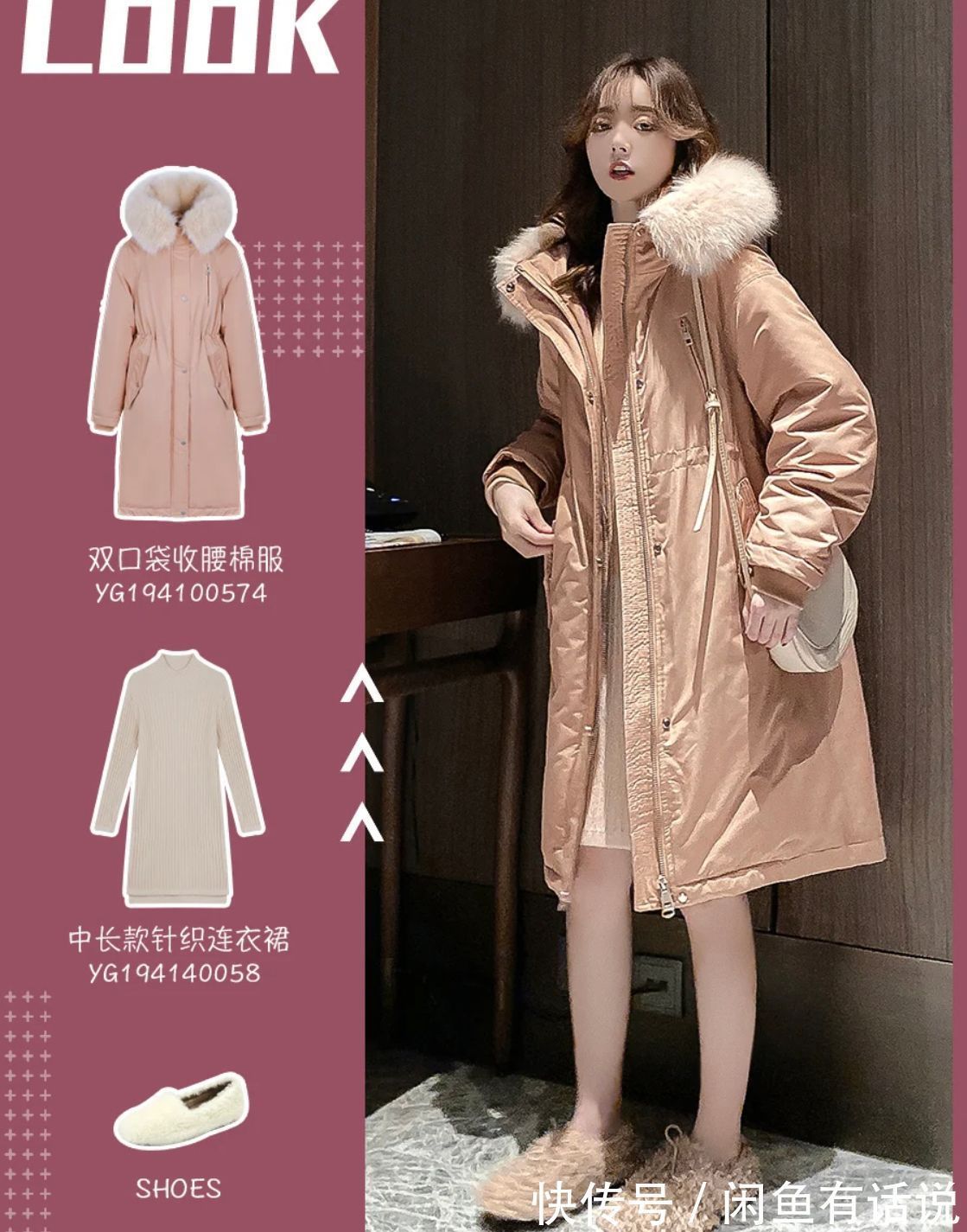 派克|能拯救冬天的“派克服”怎么穿?时尚博主8套穿搭示范,照搬就美