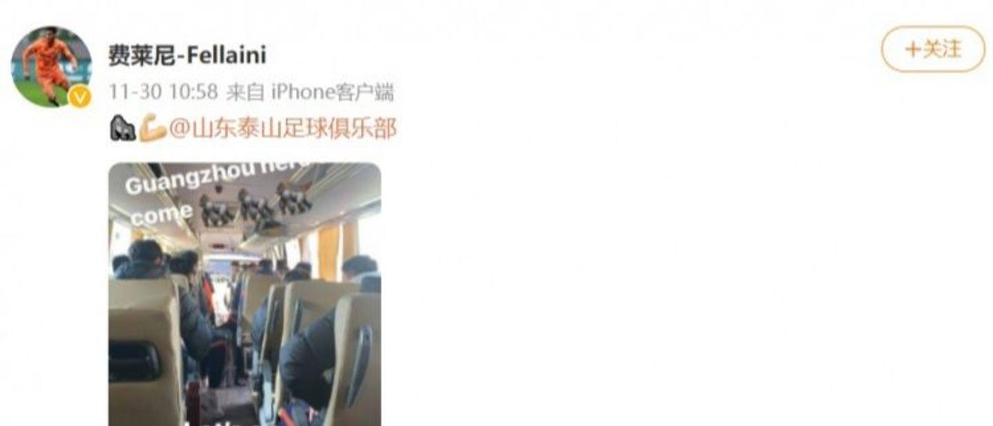金敬道|山东鲁能做出英明决策!郝伟收喜讯,上港深足这回麻烦了!