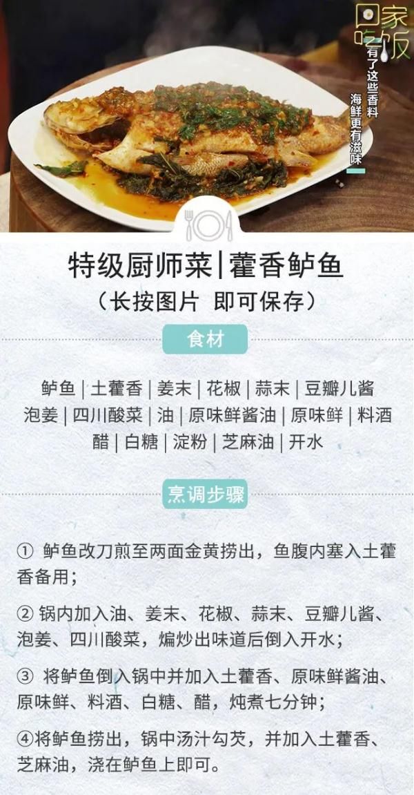 养人|现在吃这肉最养人！强筋骨，补脾胃，尤其适合这3类人！