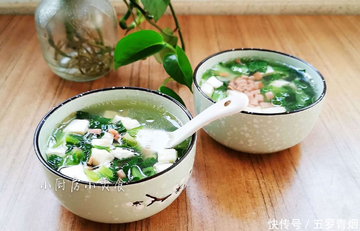 晚餐|晚餐做一碗清汤,一绿一白,去油腻,多吃瘦身不长胖