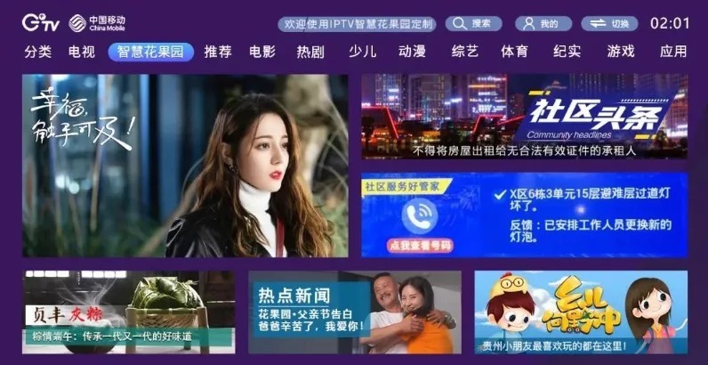 iptv|湖南IPTV迎来品牌升级,IPTV品牌化建设进入加速度