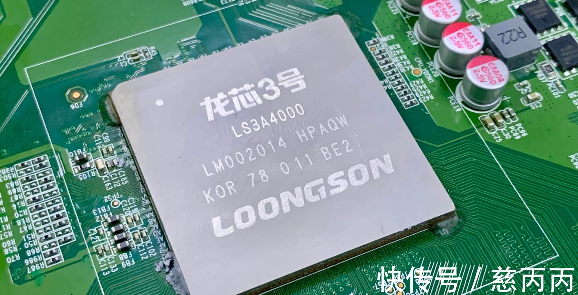 cpu|100%自研技术,国产龙芯再迎新突破