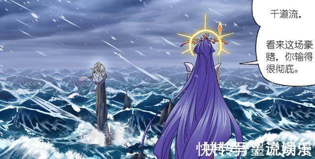 鬼斗罗|斗罗大陆唐三完成海神第二考,菊斗罗还活着,九星琼瑜被抢走