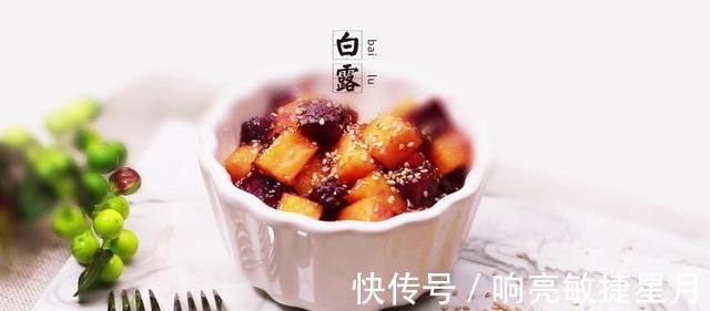 白露秋|白露前后，记得常吃“3样白1样红”，应季而食身体好，老传统别丢！