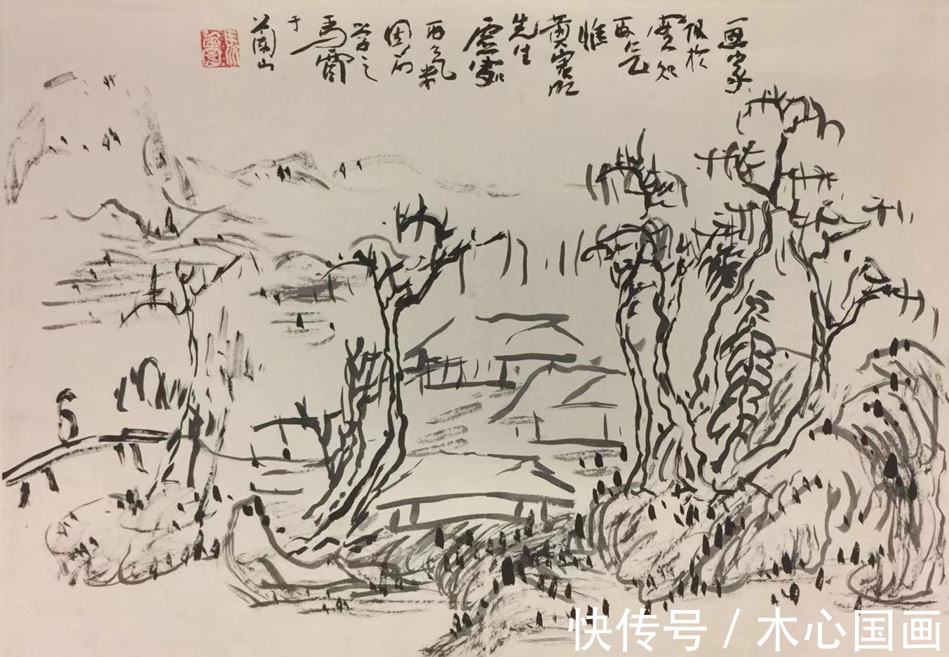 王伯敏@名作欣赏:马西园先生《卧游图册》欣赏