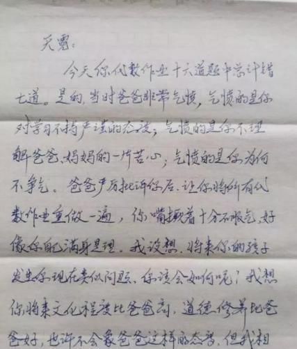 小刘|宝妈陪孩子写作业被气崩溃，姥姥翻出23年前试卷嘲讽：你也有今天