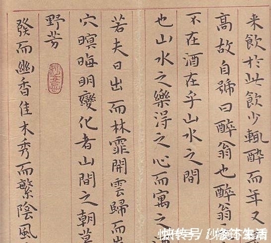 张教授#从小保姆到中书协会员,她只用了10年,书作朴素中多才情的华丽!