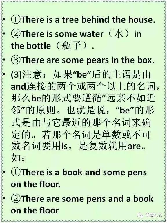 俞敏洪|俞敏洪声嘶力竭：吃透这份资料，别说小学，中学6年英语都不下140+