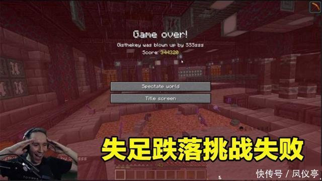 心态|我的世界:500小时极限生存,被苦力怕给毁了,这个主播心态崩了