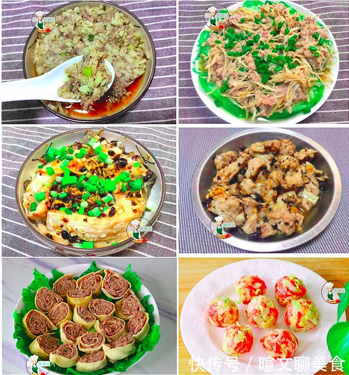 营养|夏天,此6道蒸菜多吃,蒸一蒸就好,不费劲少油烟,营养还不上火