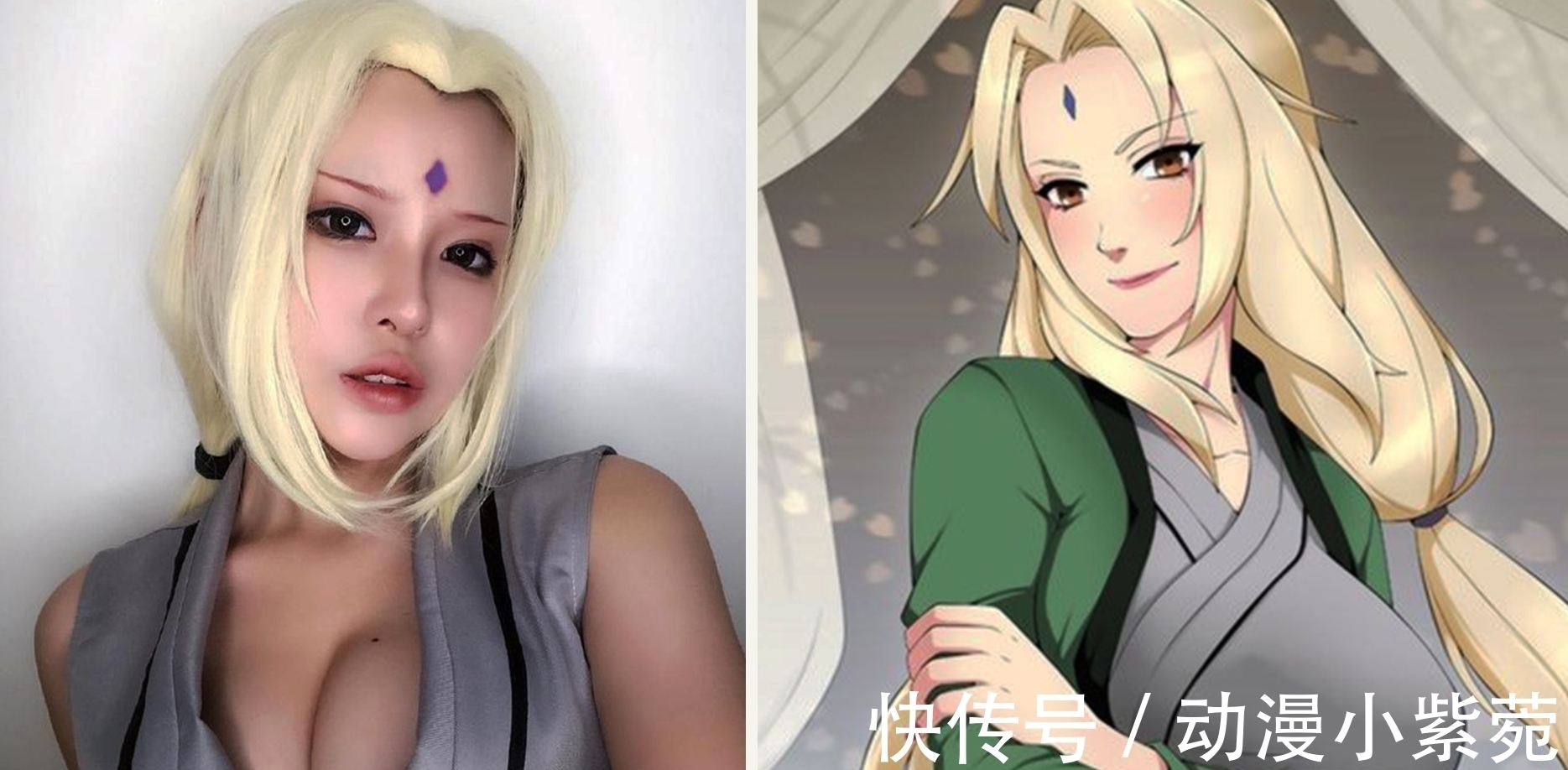 火迷|《火影忍者》神级cos:佐助一副欠打脸,纲手是动漫中走出来的?