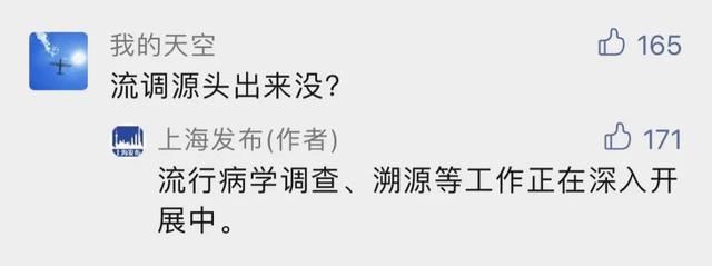 核酸|上海9家医院停诊，为啥？别慌！回应来了！关于加强针，张文宏这么说