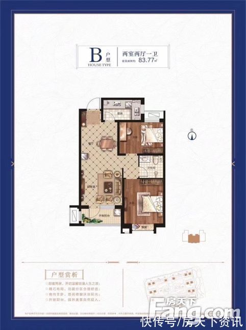 永清花语城|荣盛阿尔卡迪亚永清花语城好不好？置业顾问从项目现场发回新组图
