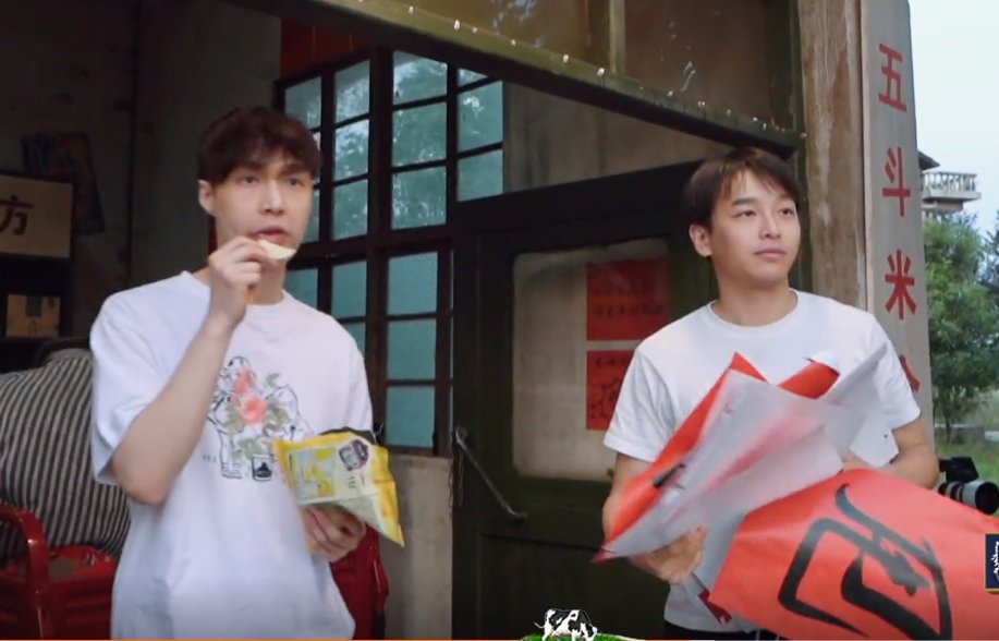 彭昱暢|希希好可憐！倉庫易主，張藝興彭昱暢開車拉東西，他敢怒不敢言