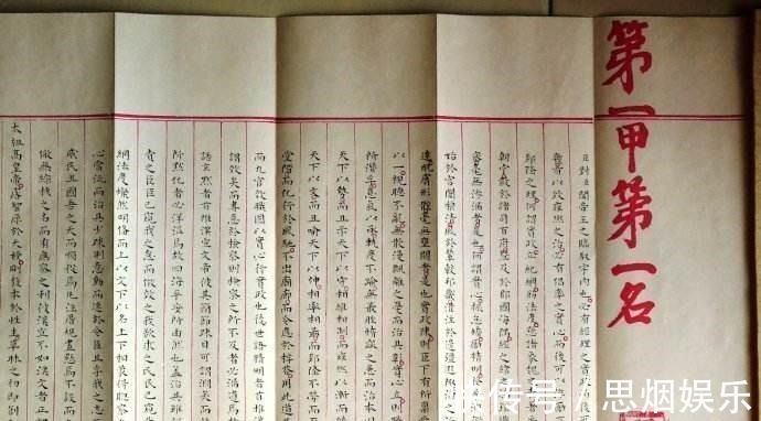 统治者$近代中国为何会落后西方近百年?这两个制度是罪魁祸首