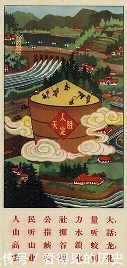红色|老版红色宣传画人民公社好诗画