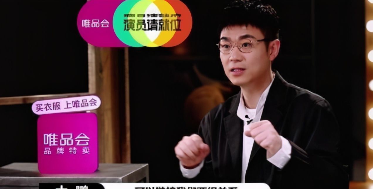  喜剧人|3年转型一朝“人设崩塌”？大鹏还能够翻身吗？