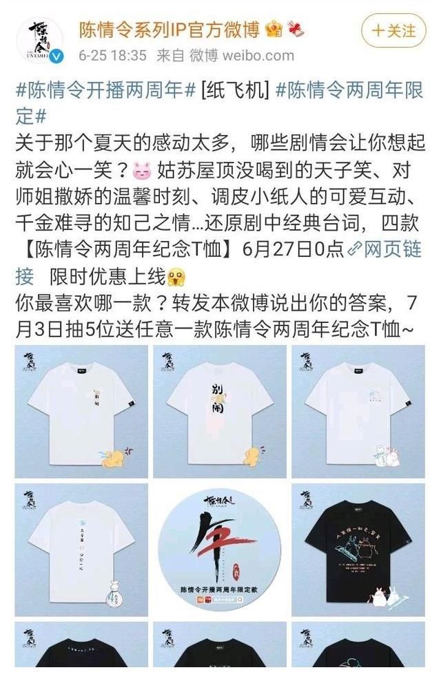 青山绿水长流后会有期