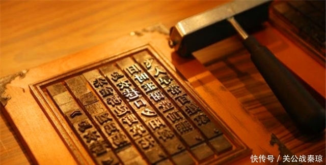 名人|刊印名人语录,图文并茂深入人心,宋朝“印书厂”经济文化两手抓