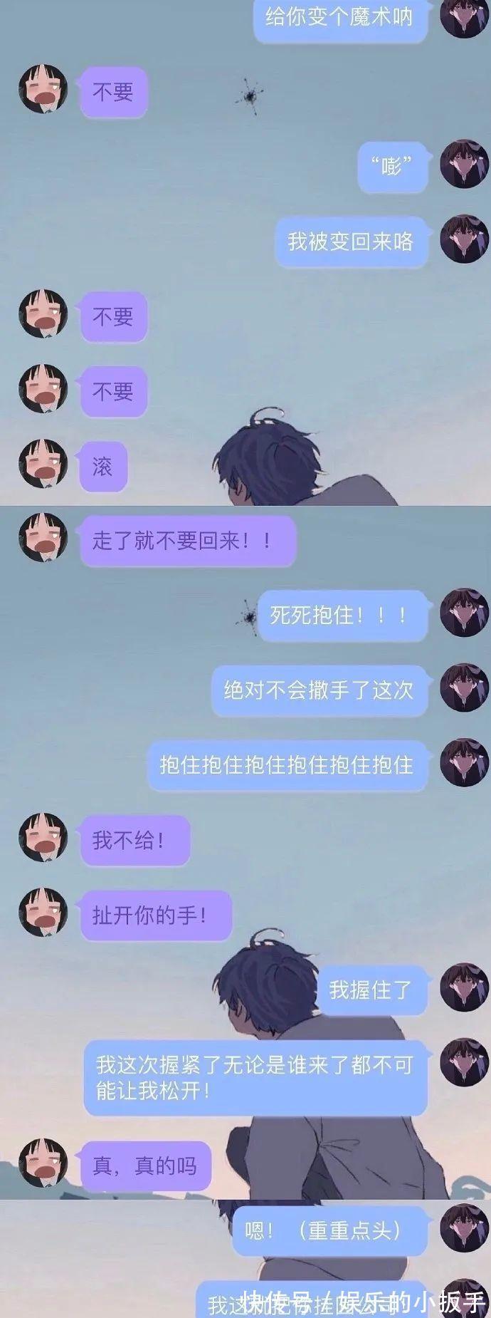 “如何与前任复合？学会了，下次闹分手就这样！”