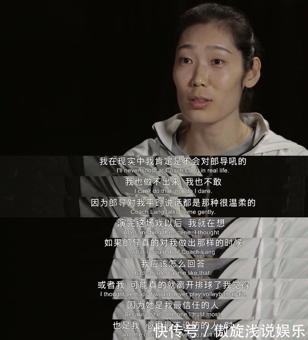 郎导|郎平永远不会说出口的话!朱婷泪崩背后是电影拍不出的温情