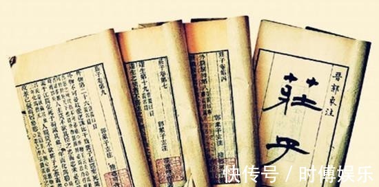 列子$道教经典文化典籍介绍, 修仙的各位道友莫错过