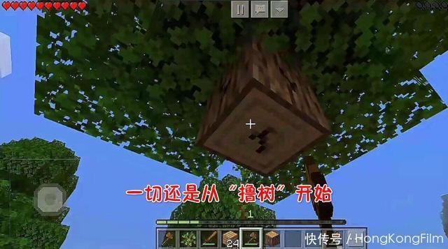 房子|我的世界：假如只能往前走该如何生存，漂亮房子注定与我无缘了！