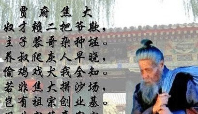 红楼梦@难怪焦大和赖嬷嬷的待遇区别这么大, 你看他们真正的身份是谁!