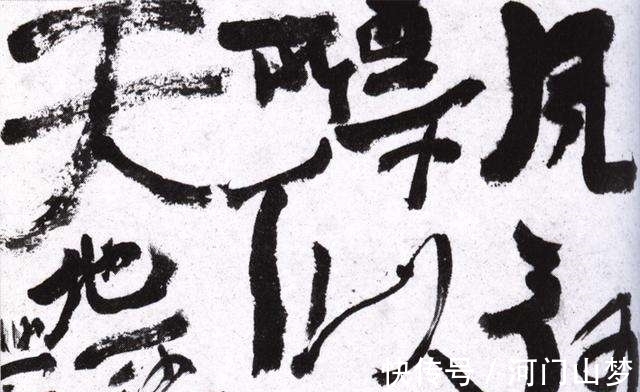 下里#书法评论:带你了解真正的雅俗共赏,阳春白雪和下里巴人