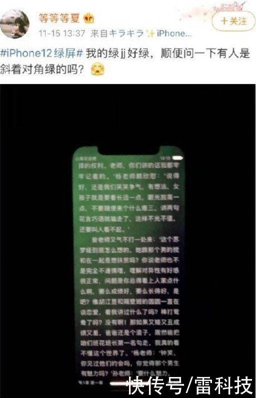 升级|iPhone 13彻底曝光，这次真的有大升级