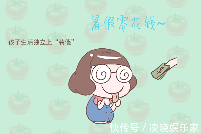 主见|这三个方面,家长越“放任不管”,孩子长大后越能成大器,要重视