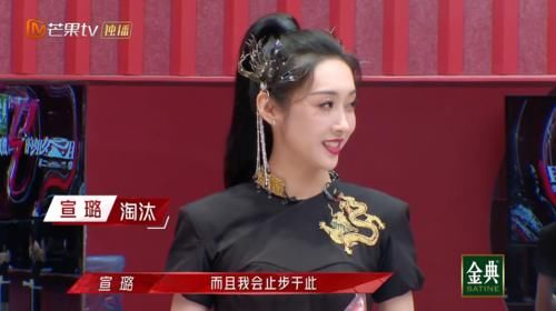 《浪姐2》最新人气榜出炉，杨钰莹那英入围前3，第6第7已经被淘汰