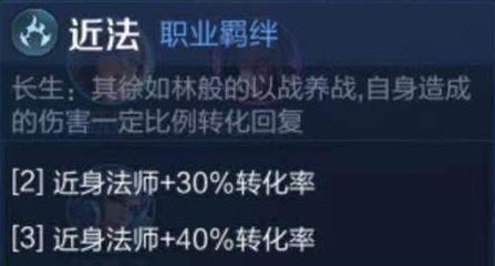 上分|王者模拟战S4赛季，法奶依然是上分的强力阵容，那该怎么玩