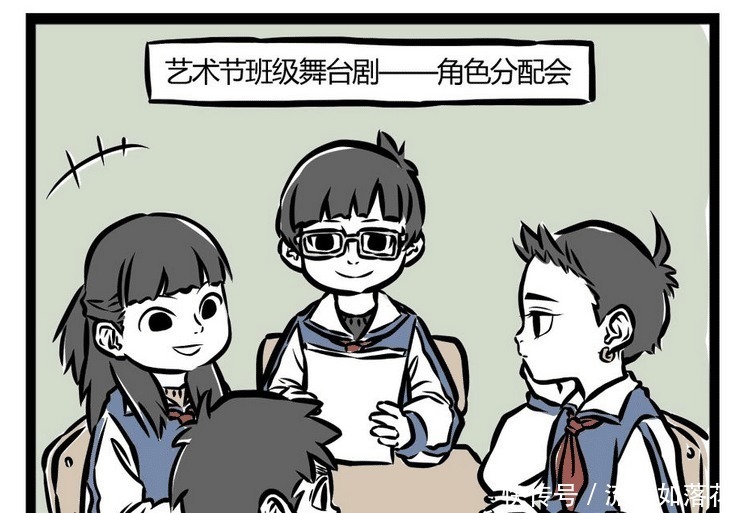 举起手来|非人哉得不到龙的哪吒失魂落魄,在舞台上任由“孙悟空”敲打