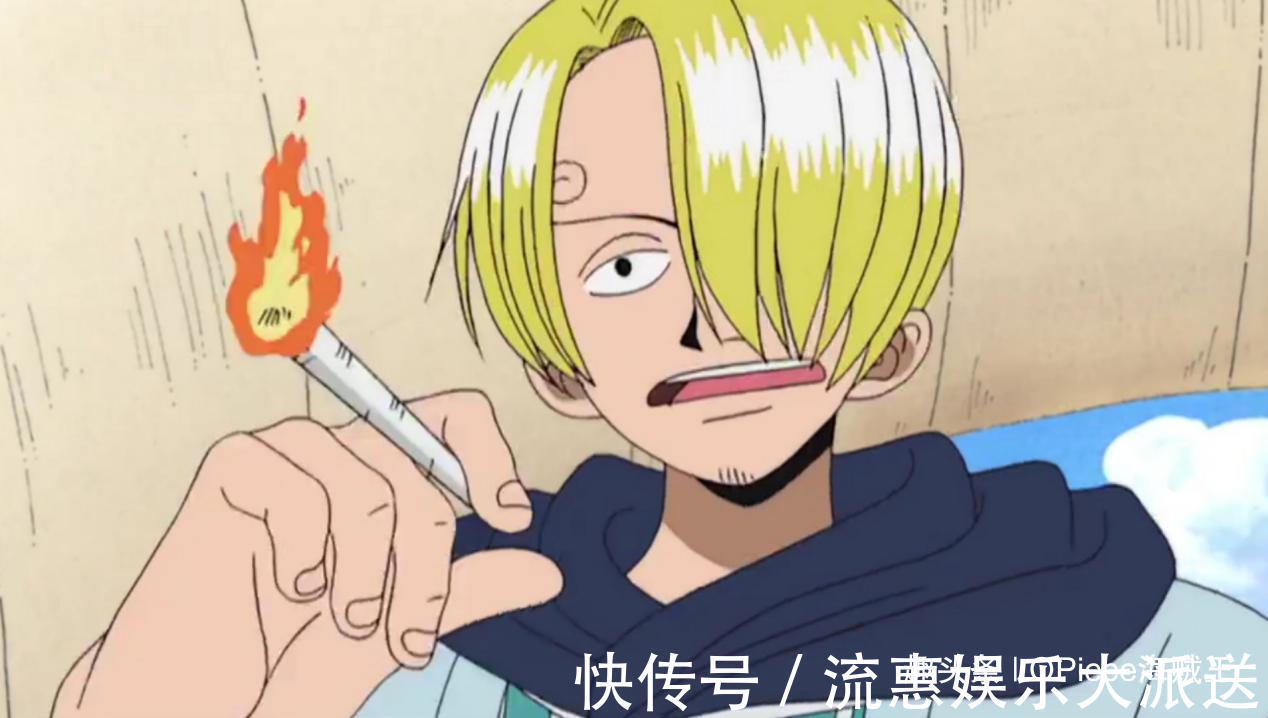 桑尼号|点烟诅咒,海贼王中给山治点过烟的3人,两人惨死,一人滚出地球