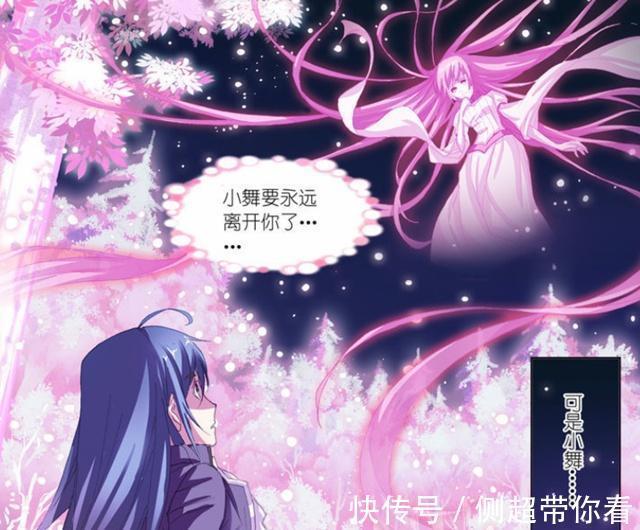 小舞|斗罗大陆:小舞在星斗大森林为何暴露行踪?圣魂王的嫉妒是关键