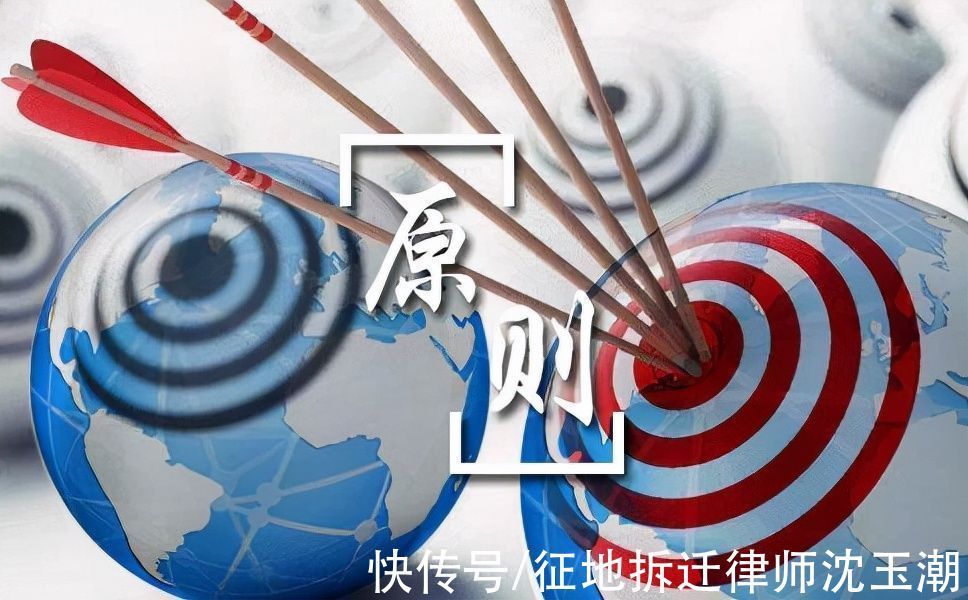 拆迁|城中村拆迁,房屋的补偿标准是按照城市的还是农村的?